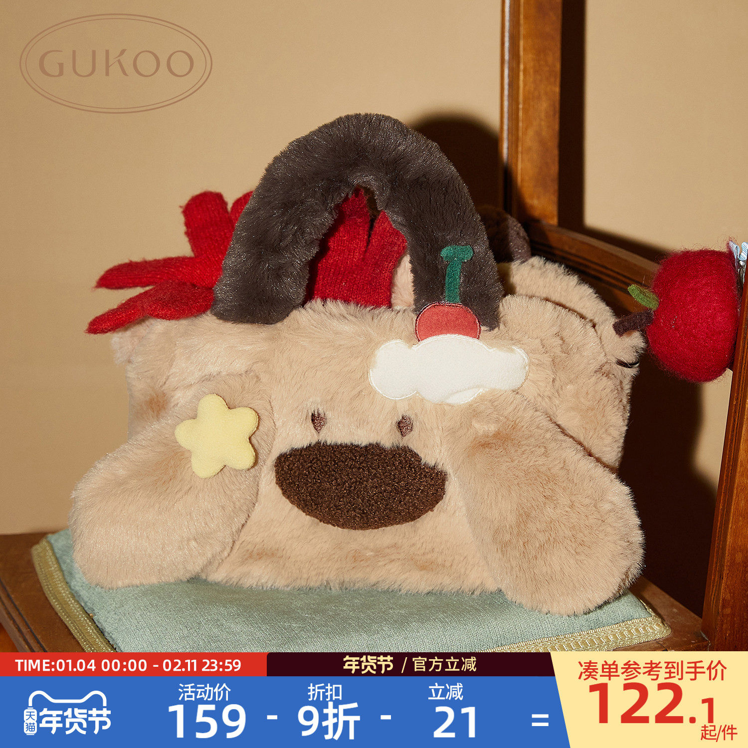 Gukoo/果壳斜挎包可爱毛绒小狗单肩包手提包包女式2025新款通勤包,箱包皮具/热销女包/男包,通用款女包,淘宝优惠券,粉丝福利购,淘宝优惠卷