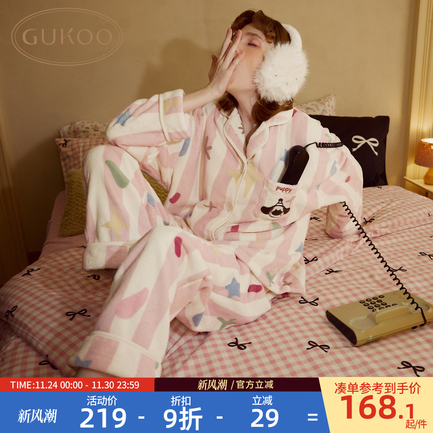 Gukoo/果壳条纹女士睡衣