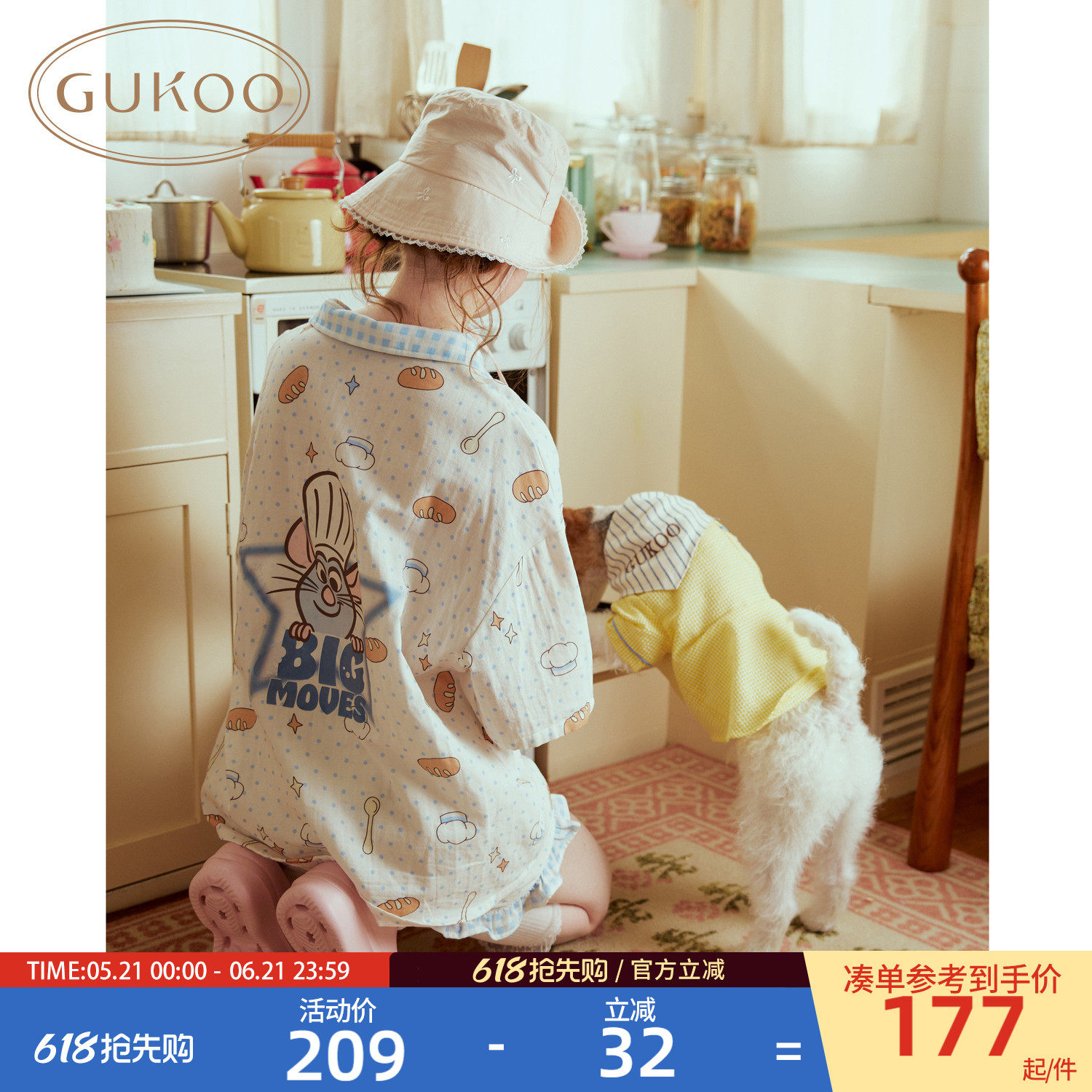 Gukoo/果壳睡衣女春夏料理鼠王联名新款宽松纯棉女士家居服套装B