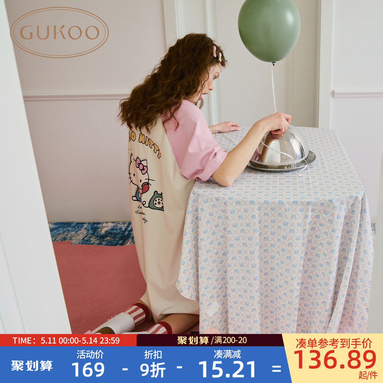 Gukoo/果壳家居服睡裙