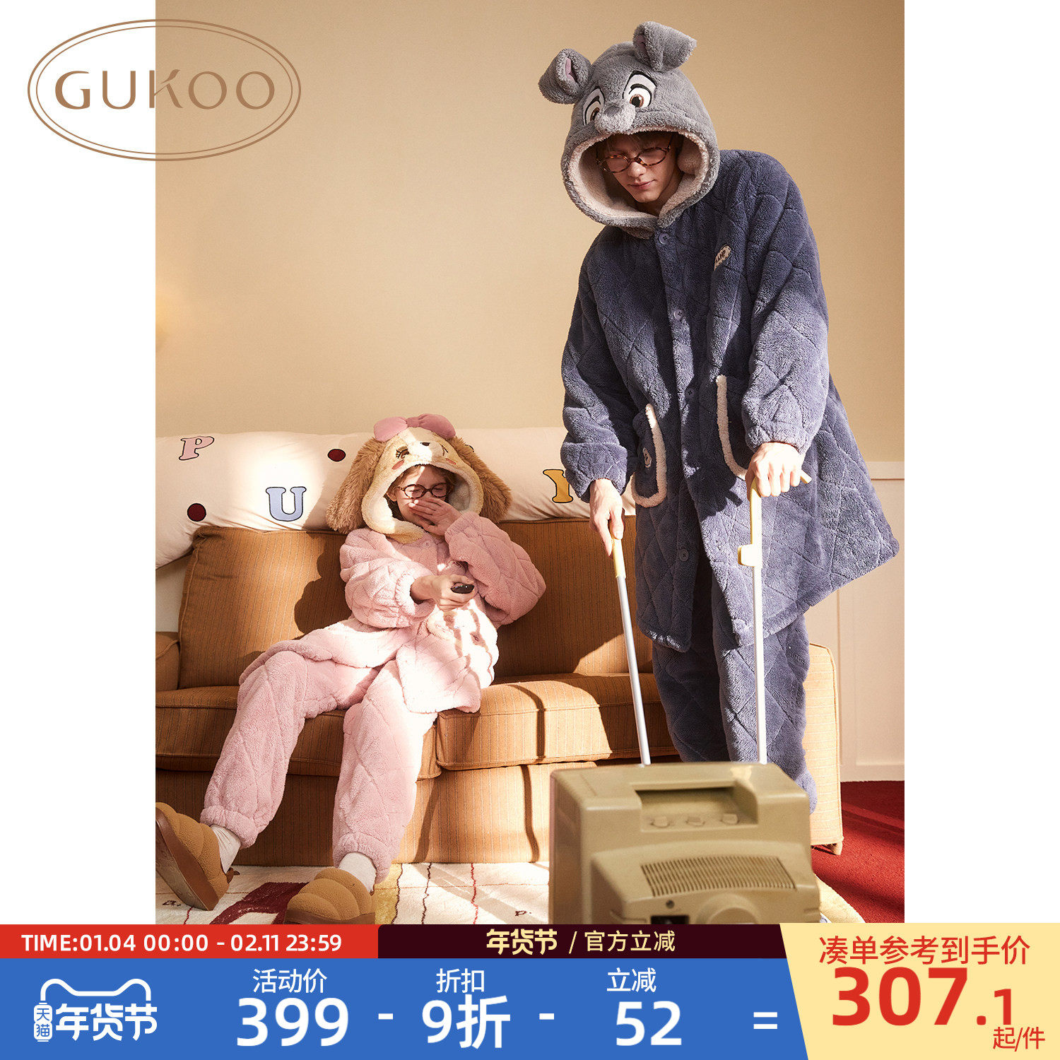 Gukoo/果壳迪士尼情侣睡衣冬季加厚珊瑚绒女士睡衣夹棉男家居服D