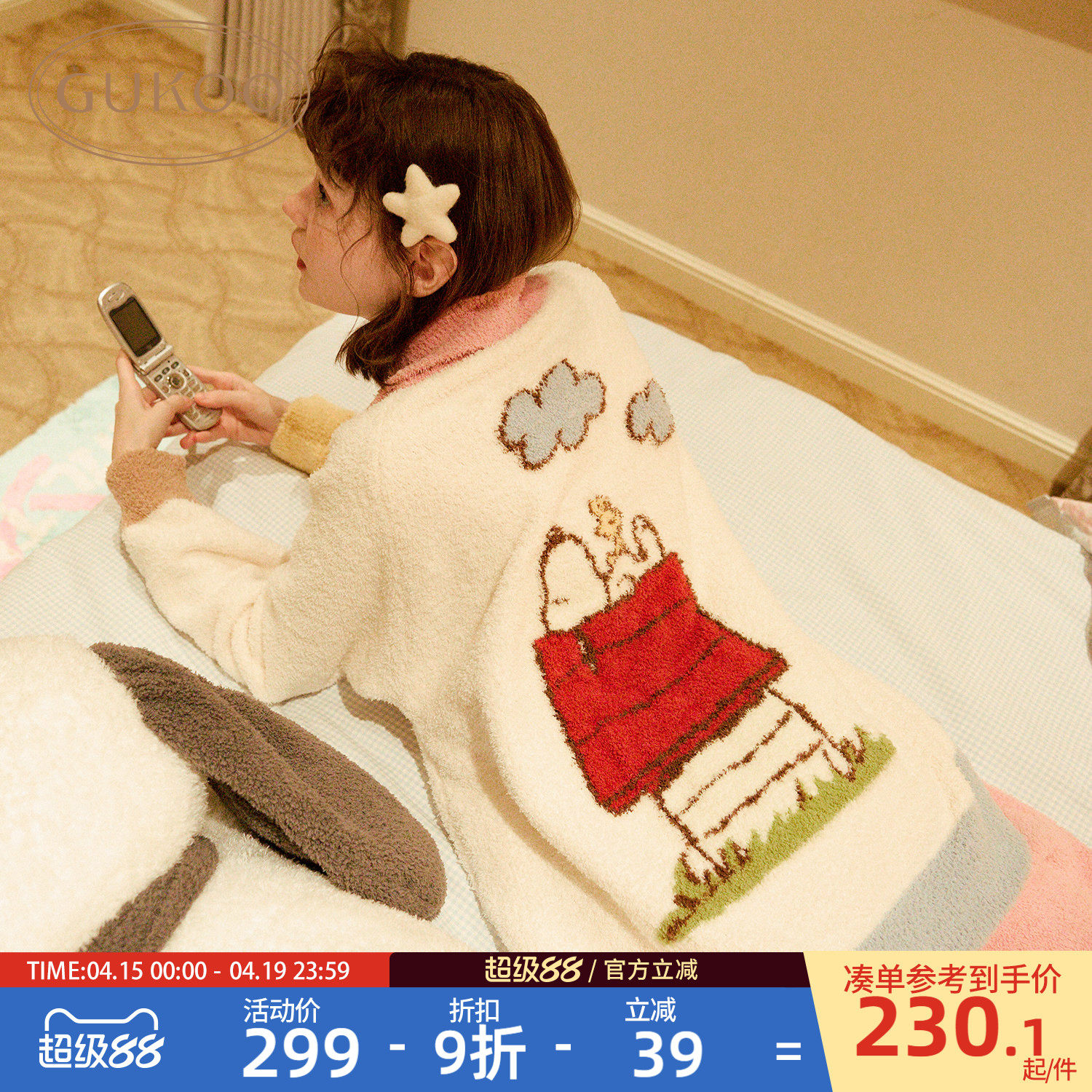 Gukoo/����˯��Ů��������ޱ�ů�¿�ʷŬ������Ůʿ�Ҿӷ���װDʷŬ��Ů��װ S  204.52Ԫ(������)