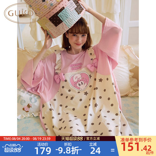 Gukoo/果壳睡裙春夏艾丝乐小兔联名新款孕妇装女士家居服睡裙A