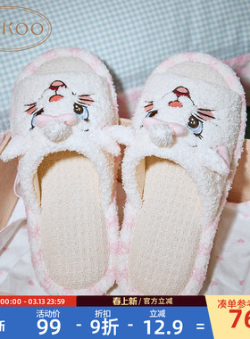 Gukoo/果壳拖鞋女春秋款玛丽猫联名新款可爱女士居家亚麻底拖鞋