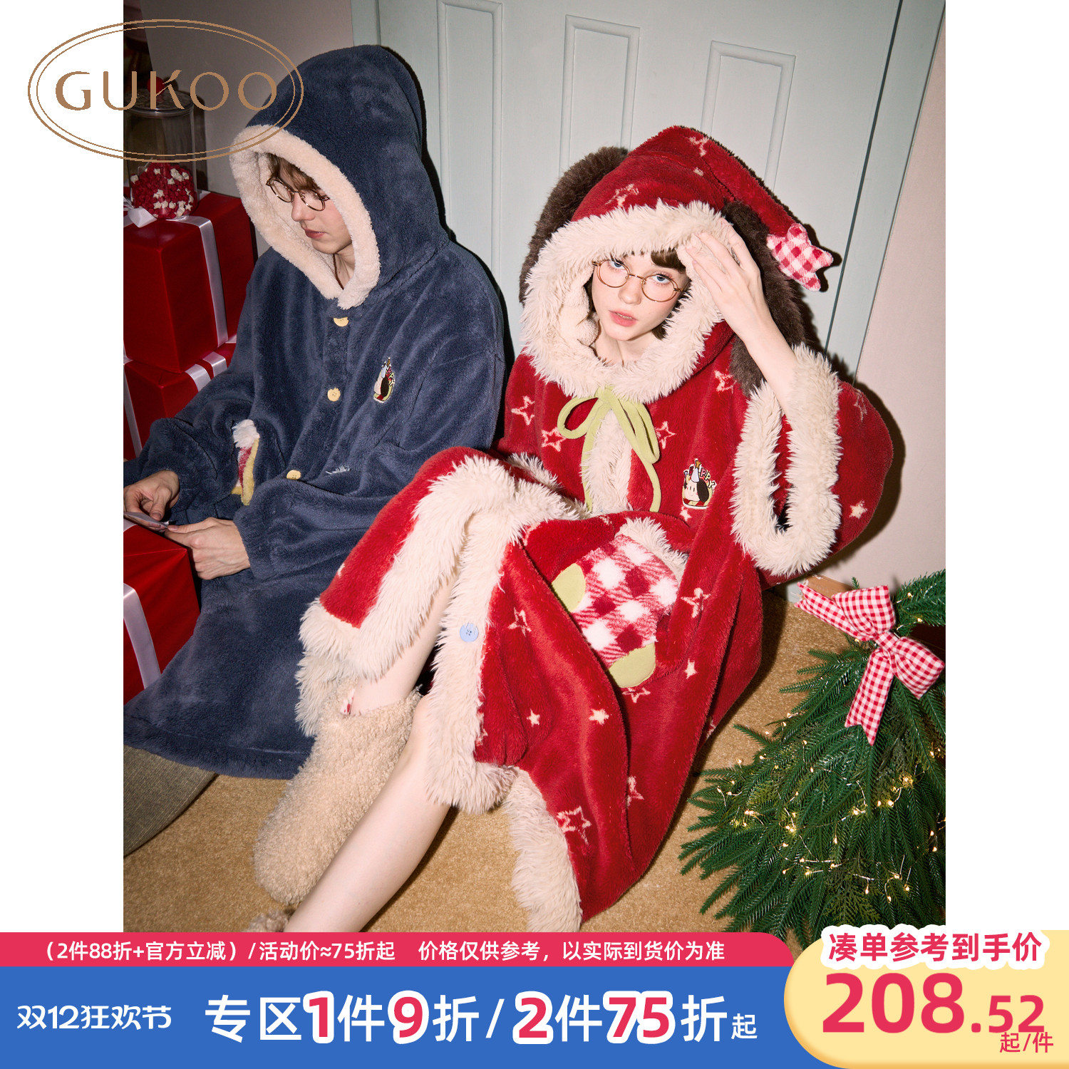 轰轰小狗冬季情侣睡袍