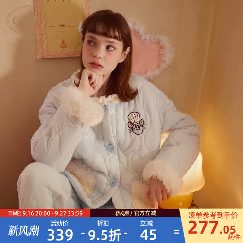 料理鼠王睡衣套装