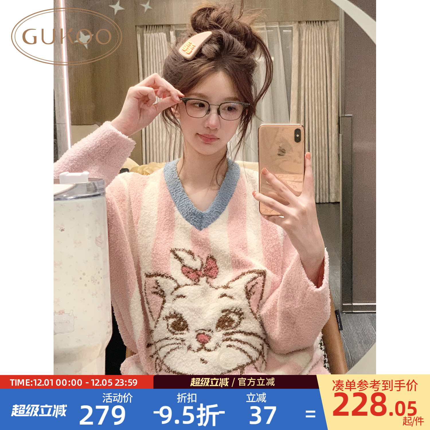Gukoo/果壳新款半边绒保暖睡衣女秋冬可爱卡通家居服冬套装D