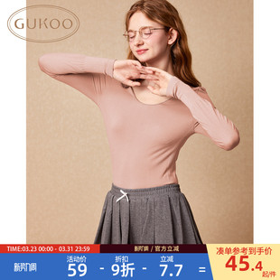 女士秋衣修身 女秋冬纯色简约棉毛衫 百搭上衣 果壳保暖打底衫 Gukoo