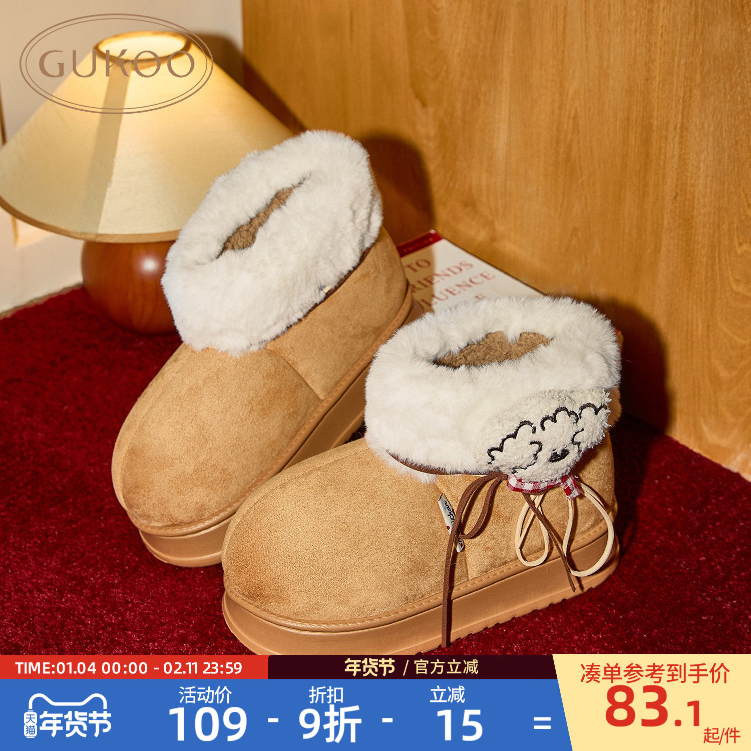 果壳棉鞋冬季毛绒保暖新款拖鞋miiiiichan联名高帮女士居家棉拖鞋,女鞋,毛毛鞋,淘宝优惠券,粉丝福利购,淘宝优惠卷