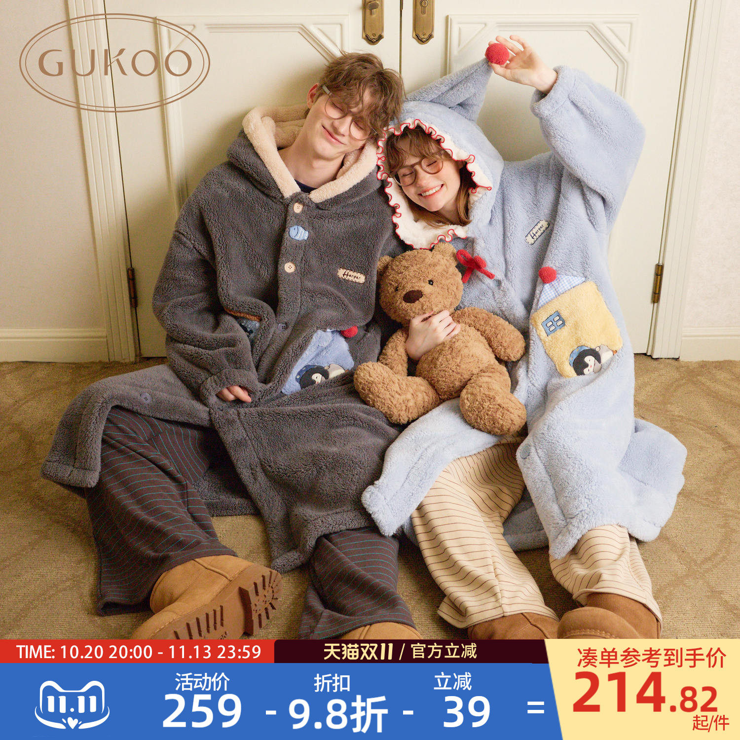 Gukoo/果壳情侣睡袍冬季卡通企鹅2026新款连帽可外穿家居服D