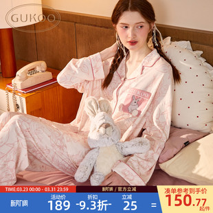 果壳长袖 可爱女士家居服套装 睡衣春秋款 长袖 兔子满印新款 Gukoo