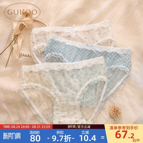 Gukoo/果壳内裤女春夏碎花网纱新款性感抗菌女士三条装内裤组合
