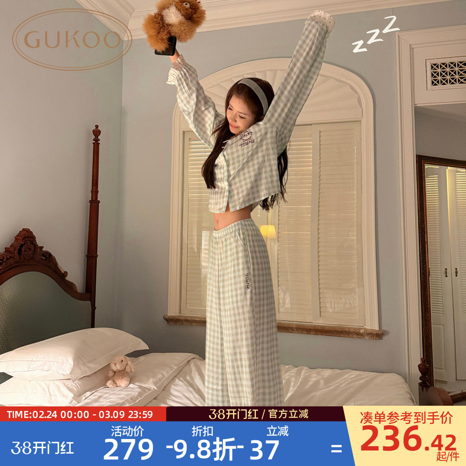 【妇女节礼物】Gukoo/果壳睡衣女春夏迪士尼联名女士家居套装A