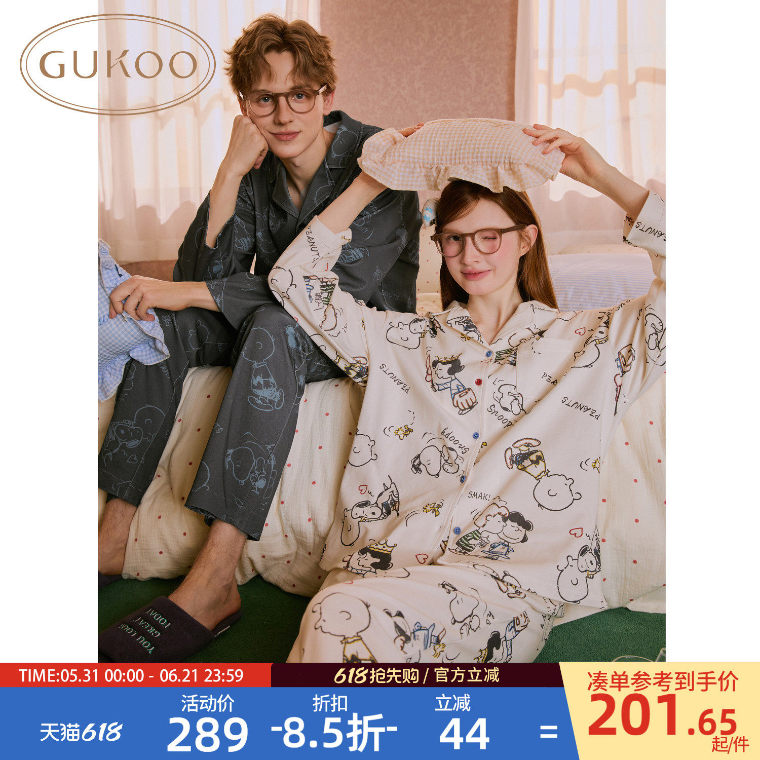Gukoo/果壳情侣睡衣史努比联名满印纯棉开衫女家居服套装男睡衣A