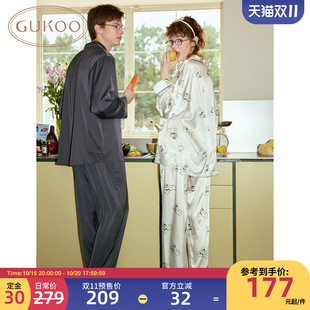 Gukoo/果壳长袖情侣睡衣女春秋新款抗静电冰丝男睡衣凉感家居服A