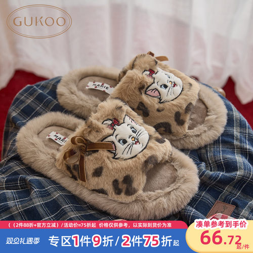 玛丽猫毛绒拖鞋