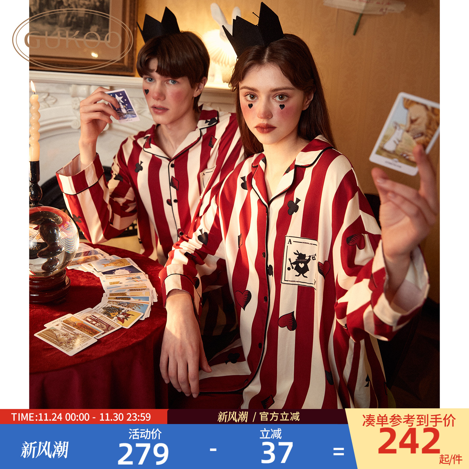 Gukoo/果壳爱丽丝联名款情侣睡衣
