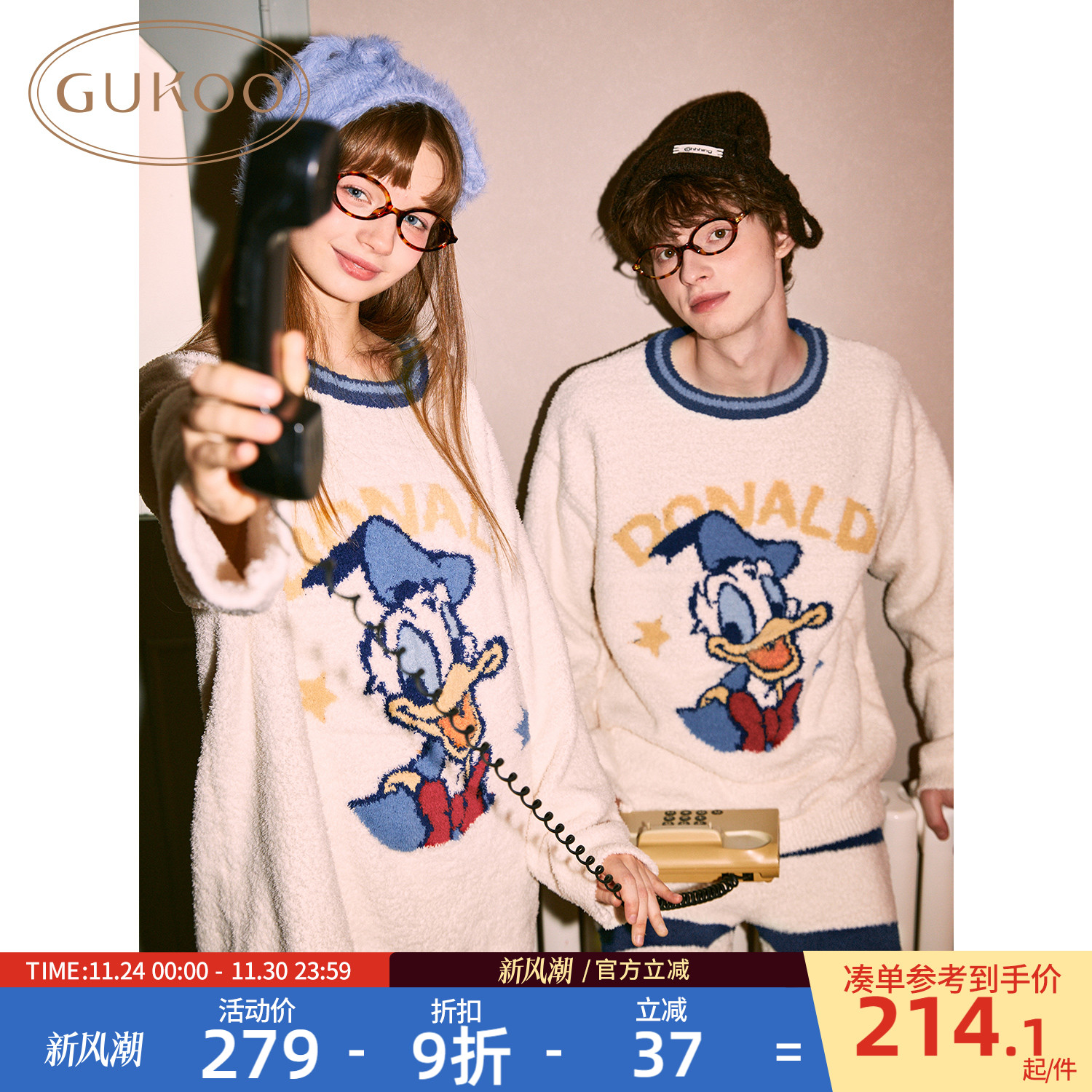 Gukoo/果壳唐老鸭半边绒情侣睡衣