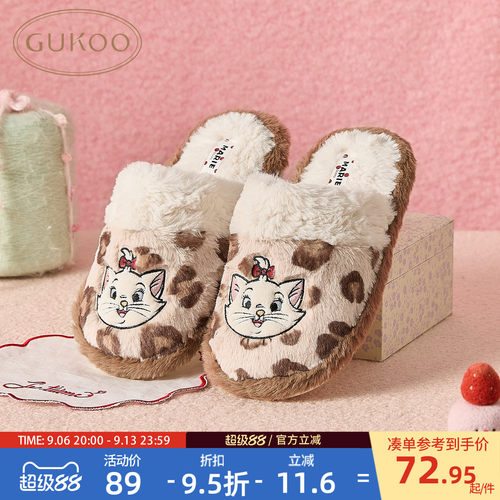 Gukoo/果壳拖鞋女冬季毛绒保暖新款迪士尼联名女士豹纹居家棉拖鞋