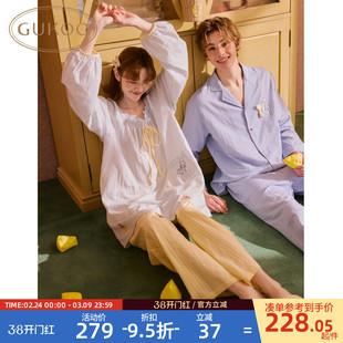 【女神节礼物】Gukoo果壳情侣春秋睡衣料理鼠王新款双层纱家居服A