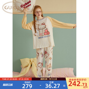 Gukoo 果壳睡衣女春秋款 HelloKitty联名新款 纯棉可爱家居服套装