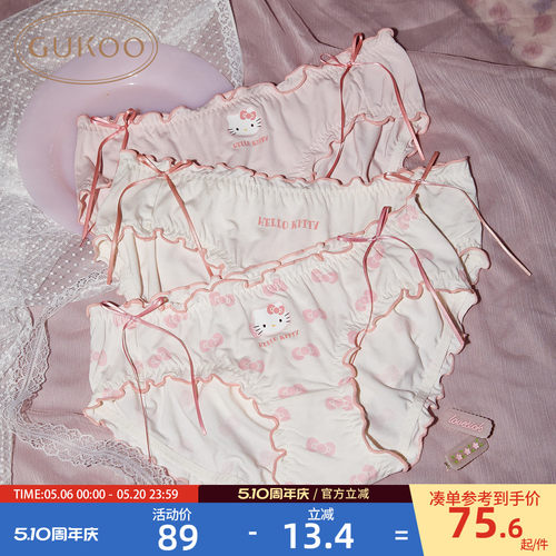 HelloKitty内裤组合