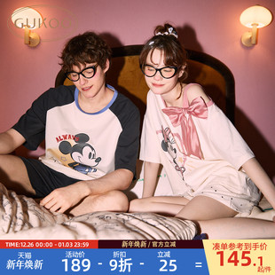家居服套装 Gukoo 夏迪士尼全棉男士 2025新款 果壳情侣睡衣女款