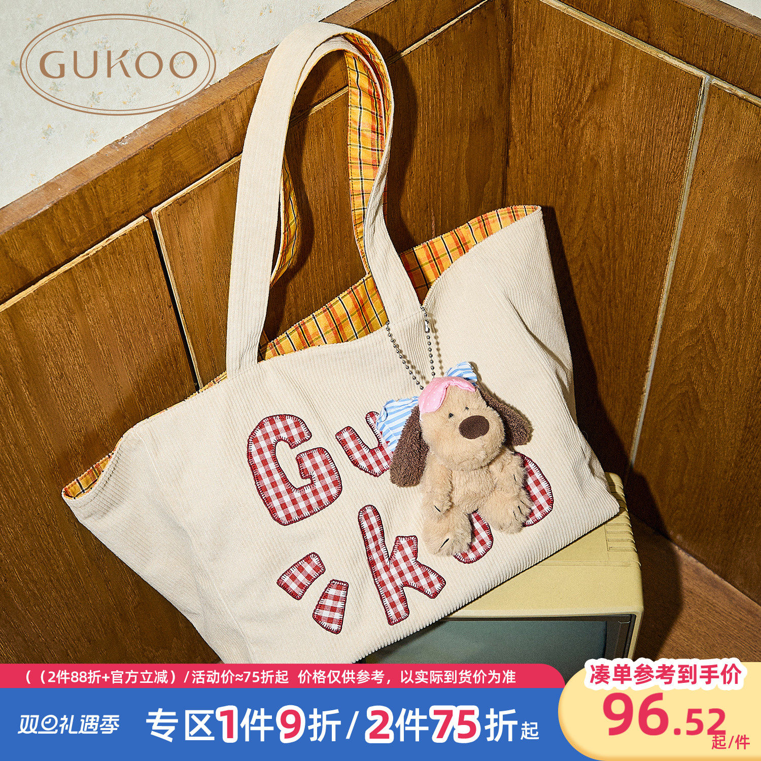 果壳双面手提包Bubble小狗包包挂件新款大容量托特包女士单肩包