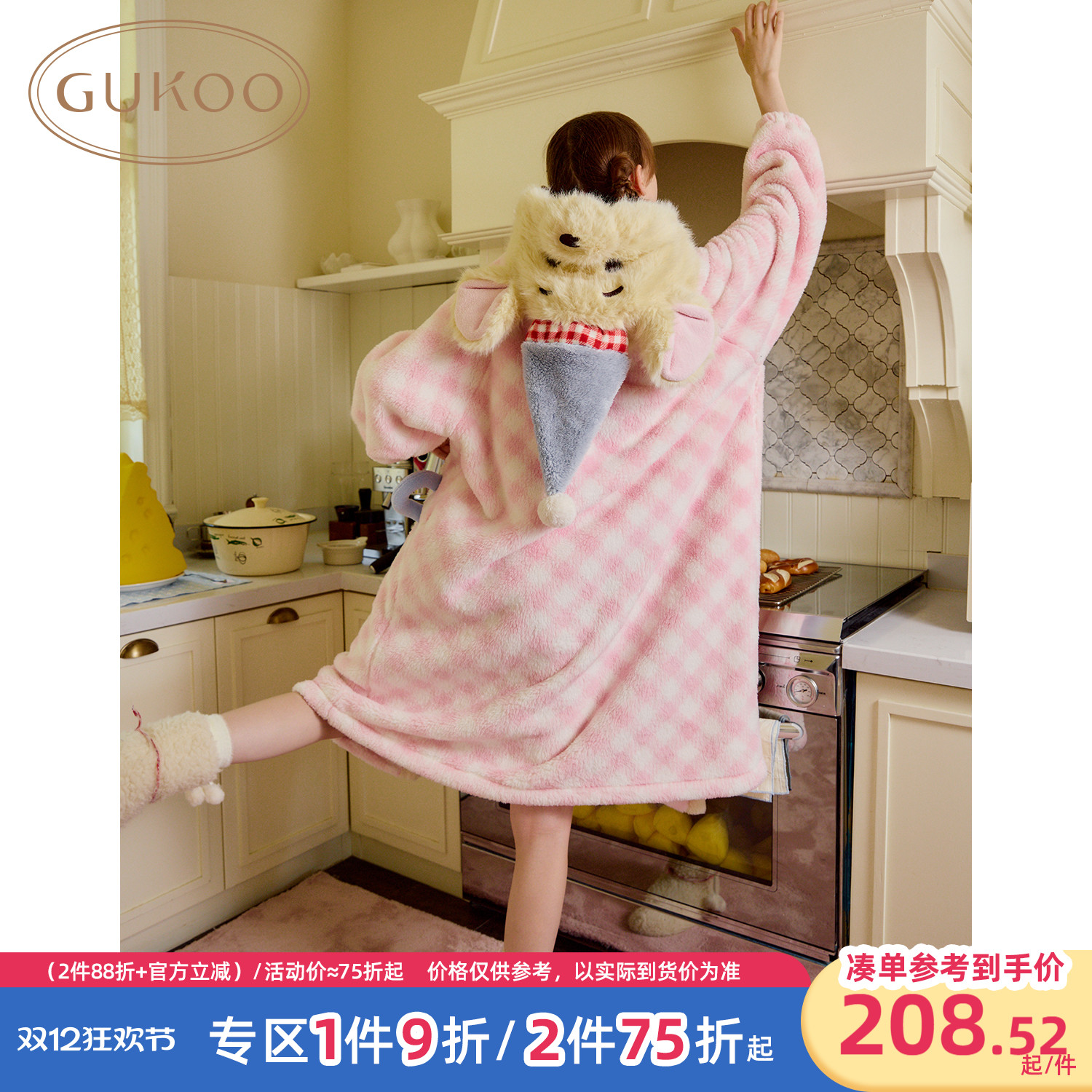 Gukoo/果壳睡袍女冬季小熊维尼联名新款毛绒保暖女士家居服套装D