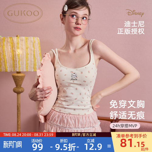 Gukoo/果壳吊带女春夏迪士尼联名26新款带胸垫内搭外穿上衣背心