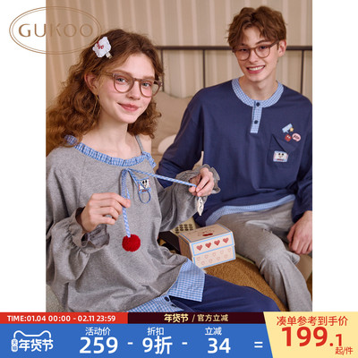 果壳情侣睡衣春秋新款家居服