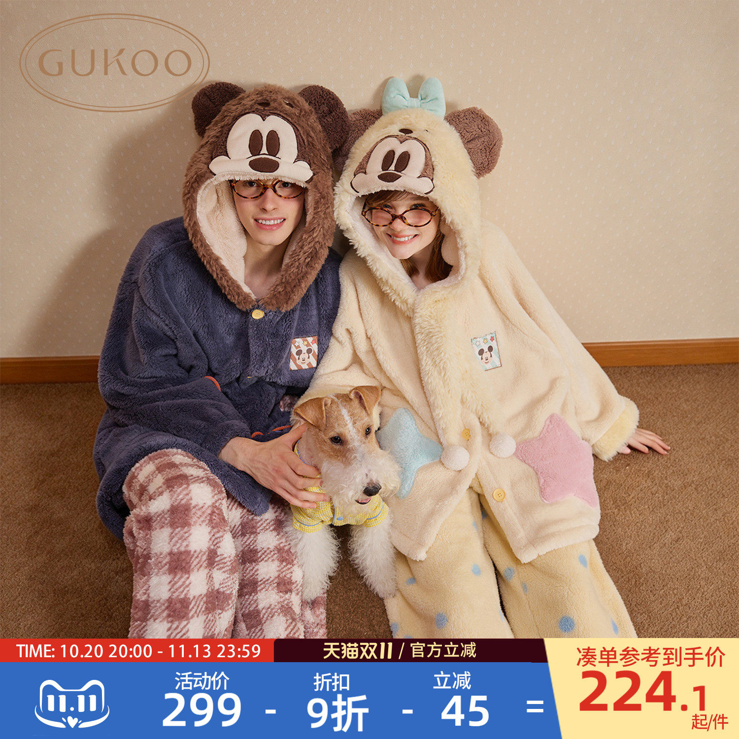 Gukoo/果壳情侣睡衣冬季迪士尼联名2026新款米奇可外穿家居服D