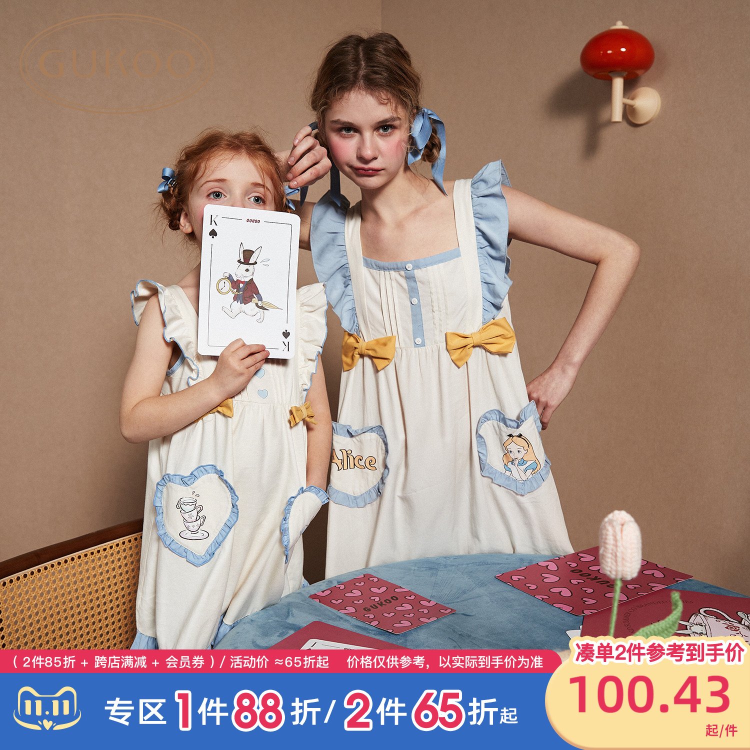 Gukoo/果壳睡裙女爱丽丝亲子装夏季新款吊带睡裙公主风家居服B