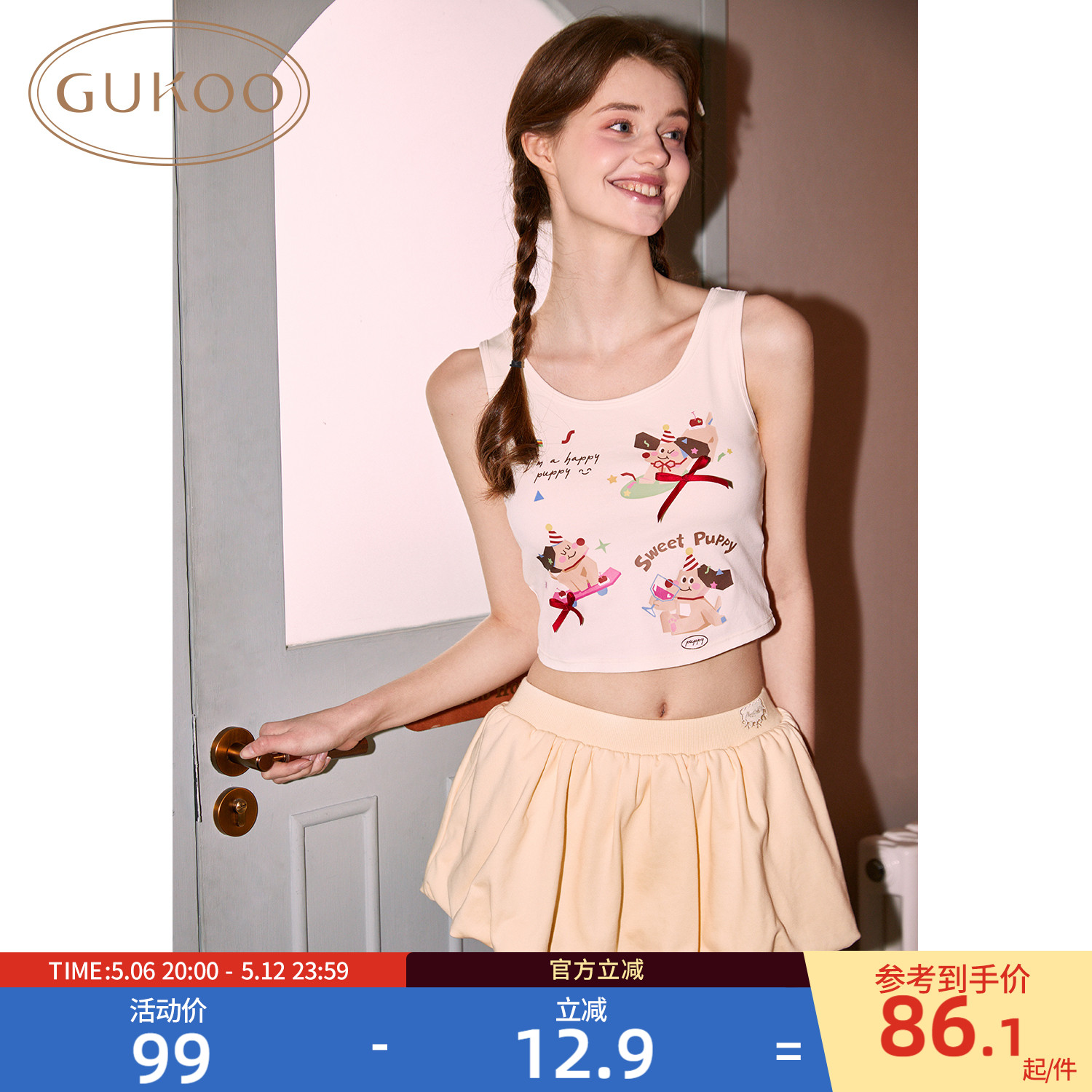 ۻ㣺ʰױ S Gukoo/ǱŮĺСӡ¿صٴŮʿڴ86.13Ԫ