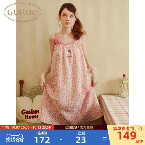 HelloKitty豹纹吊带睡裙女家居服