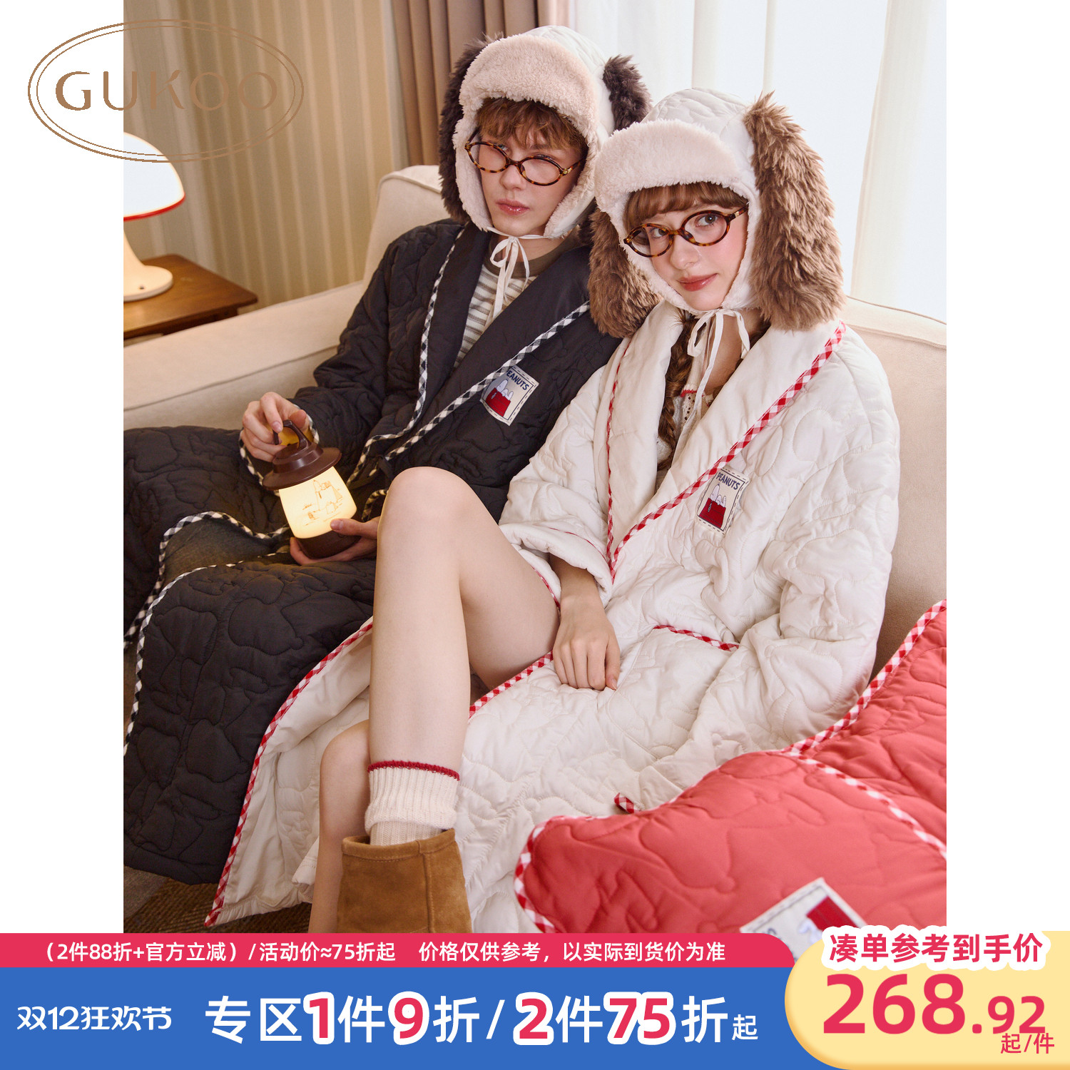 史努比夹棉睡袍