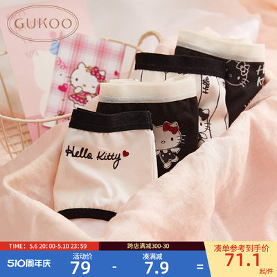 Gukoo/果壳内裤女HelloKitty联名