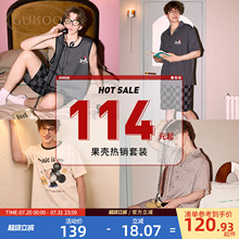 【清仓福利114起】Gukoo/果壳男士睡衣夏季睡衣简约男家居服套装