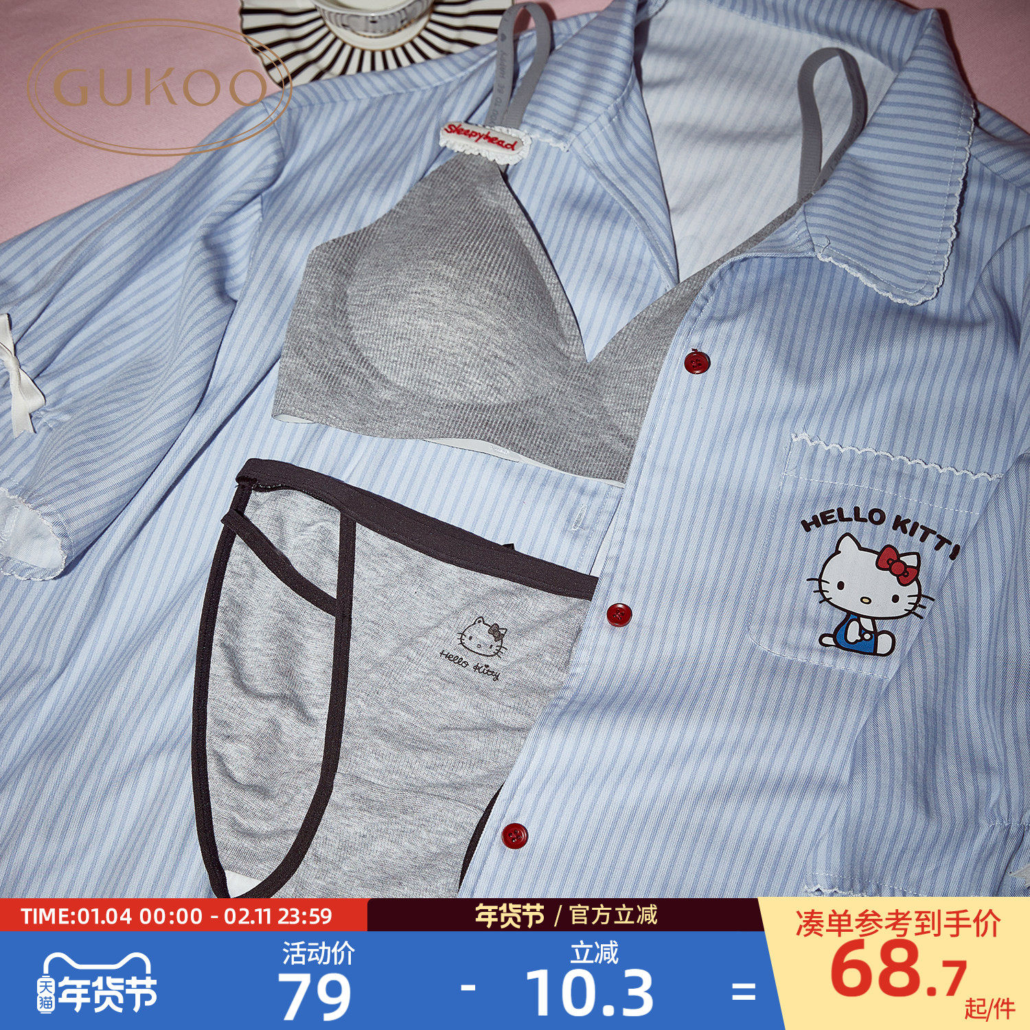 [HelloKitty联名]果壳内裤女夏季新款灰色性感女士3条装三角短裤,女士内衣/男士内衣/家居服,女三角裤,淘宝优惠券,粉丝福利购,淘宝优惠卷