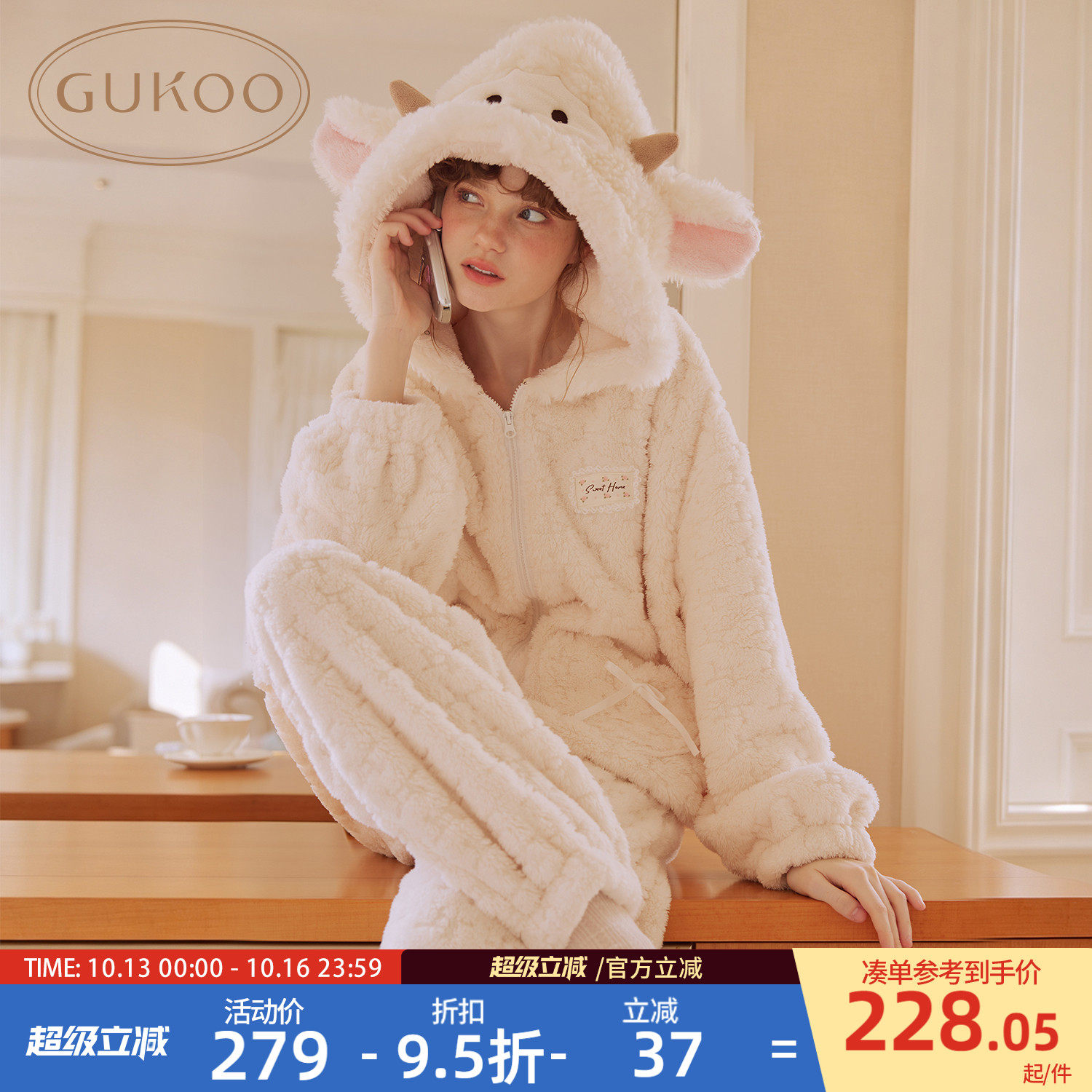 Gukoo/果壳睡衣女冬季卡通小羊2026新款女士可外穿家居服套装D