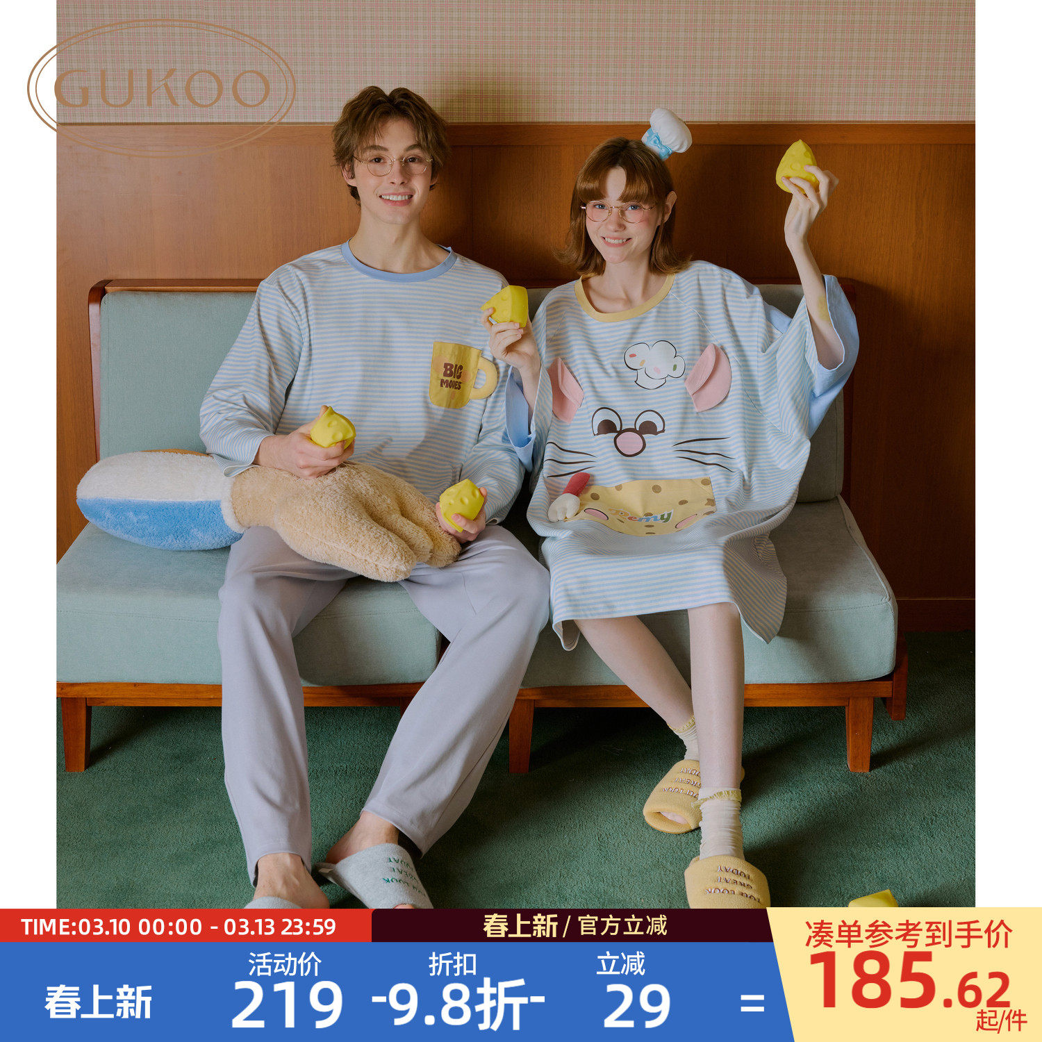 Gukoo/果壳情侣睡衣春秋款料理鼠王联名睡裙新款纯棉家居服套装B - gukoo旗舰店出品