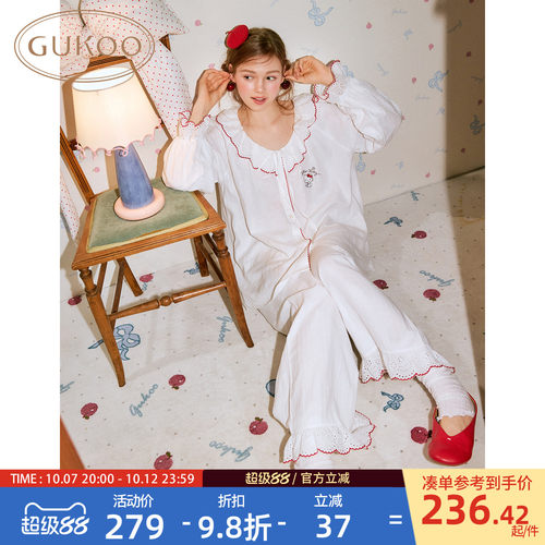HelloKitty家居服套装