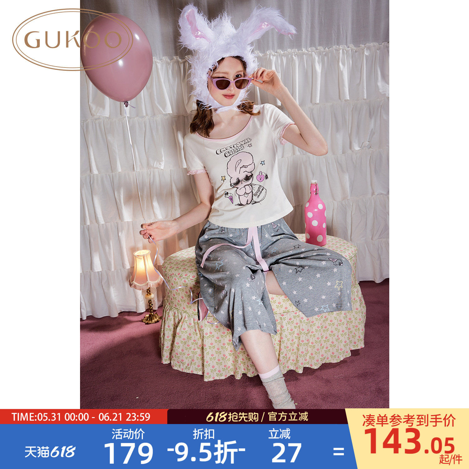 Gukoo/果壳睡衣春夏艾丝乐小兔联名2026新款可爱女士家居服套装B