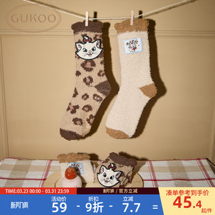 玛丽猫联名女士豹纹袜子组合 半边绒保暖新款 Gukoo 果壳中筒袜冬季