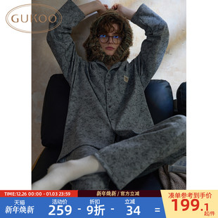 家居服套装 Gukoo 纯棉宽松男士 暗纹简约新款 果壳睡衣男春秋款