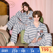 果壳情侣睡衣春秋款 条纹简约新款 德绒男女同款 Gukoo 家居服套装