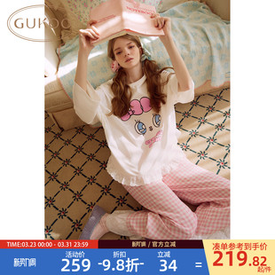 纯棉可爱女士家居服套装 Gukoo 果壳睡衣春夏艾丝乐小兔联名新款