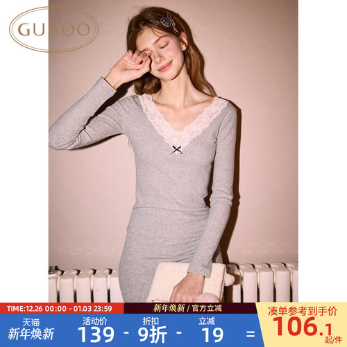 Gukoo/果壳保暖内衣女秋冬简约新款贴身女士秋衣秋裤套装