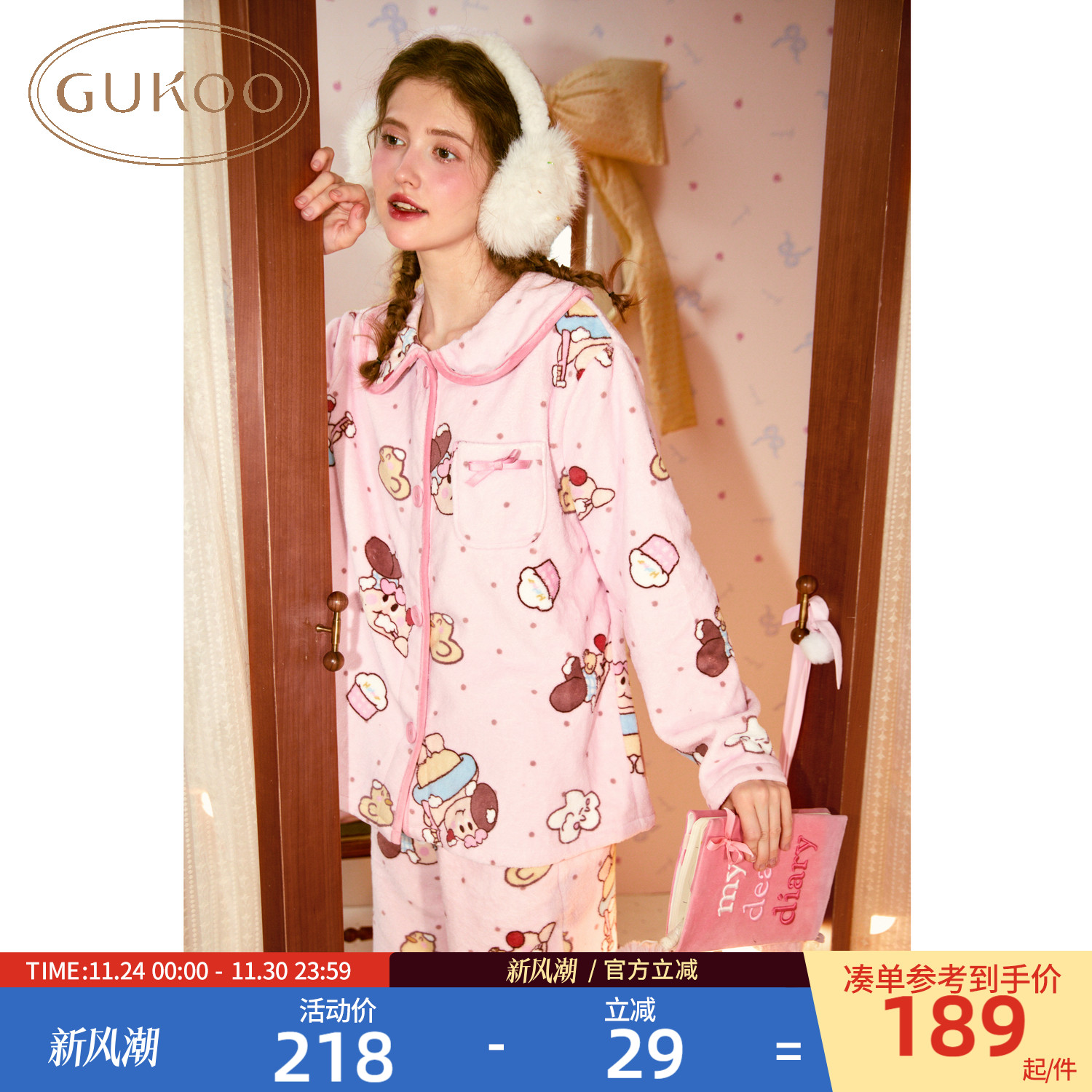 Gukoo/果壳睡衣女冬季毛绒保暖轰轰小狗满印女士家居服套装A
