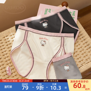 Gukoo/果壳内裤女春夏HelloKitty联名新款可爱纯棉裆女士内裤组合